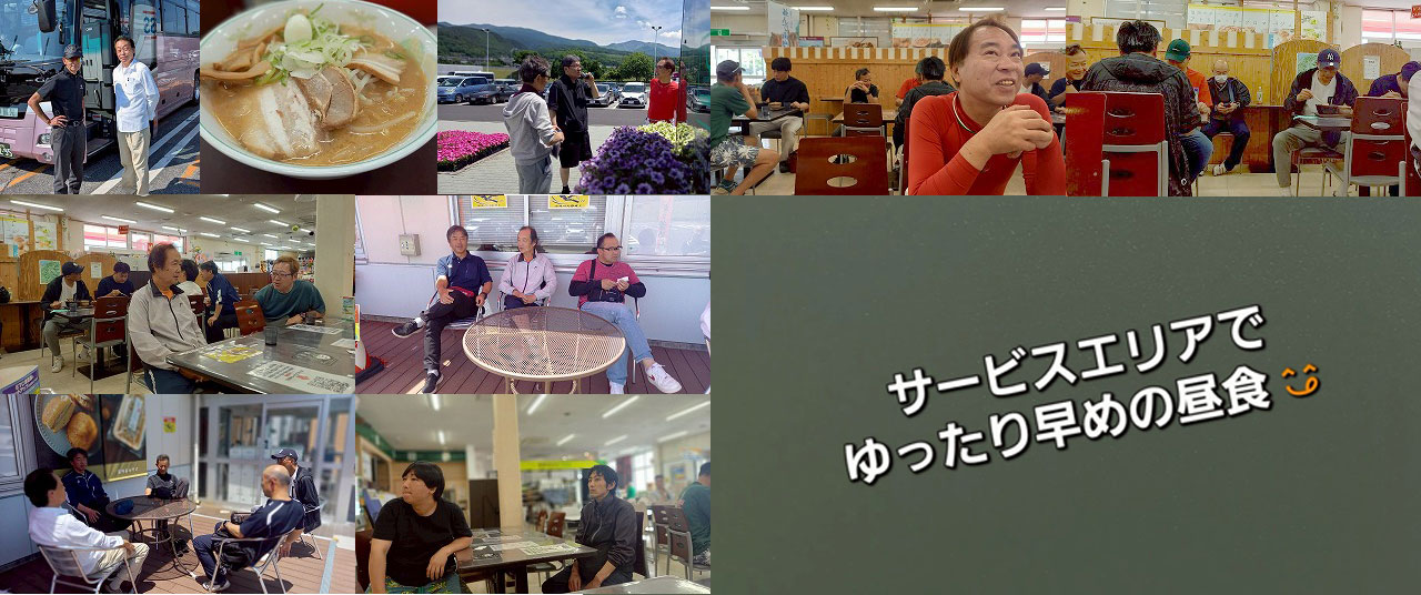 プレー写真