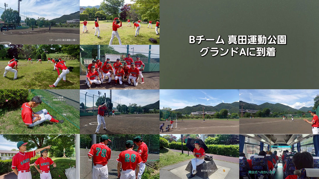 プレー写真